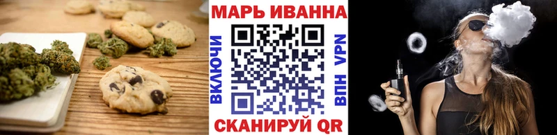 Печенье с ТГК конопля  купить наркоту  Игра 