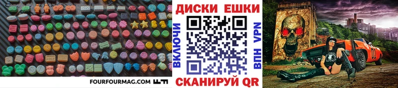 ссылка на мегу как зайти  Игра  Экстази диски 