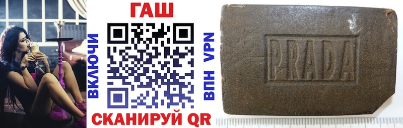 Гашиш Premium Игра