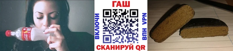 Гашиш гашик  Игра 