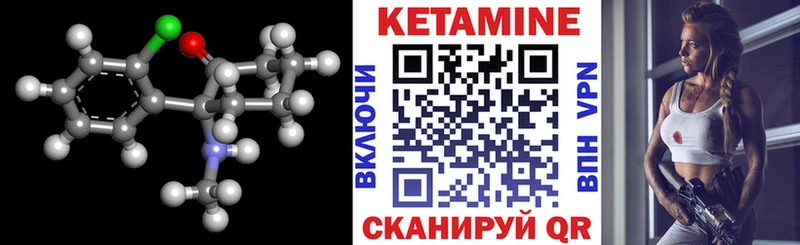купить   kraken как зайти  Кетамин ketamine  Игра 