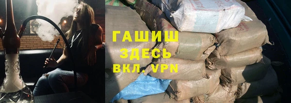 первитин Богородск