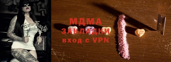 экстази Богданович