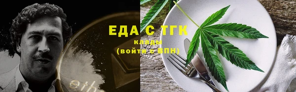 эйфоретик Богородицк