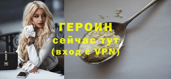 экстази Богданович