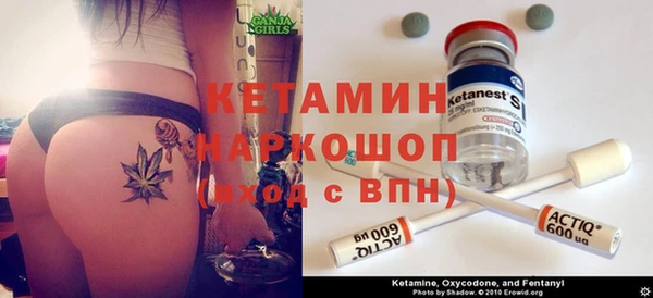 экстази Богданович