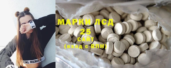 эйфоретик Богородицк