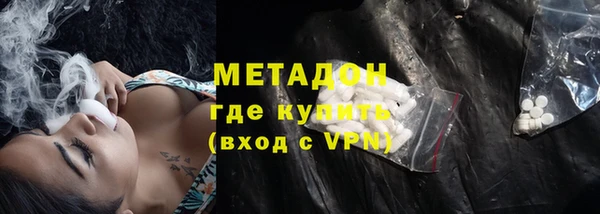 первитин Богородск