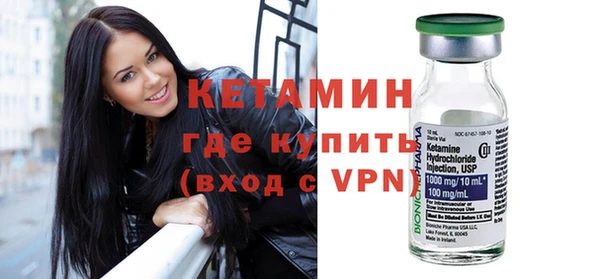 первитин Богородск