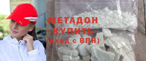 первитин Богородск