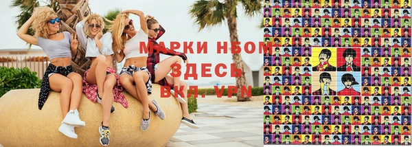 эйфоретик Богородицк