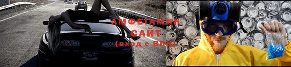 первитин Богородск