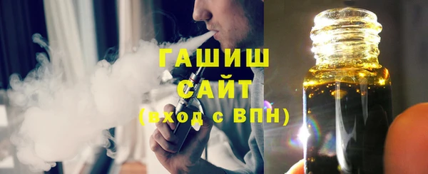 первитин Богородск