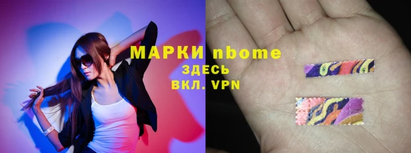 эйфоретик Богородицк