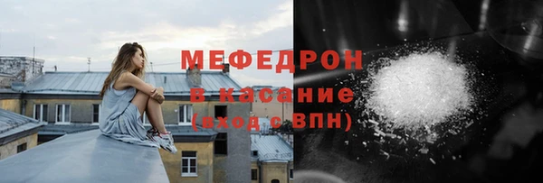 эйфоретик Богородицк
