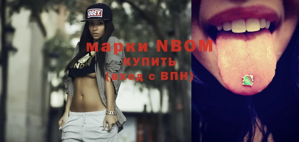 экстази Богданович