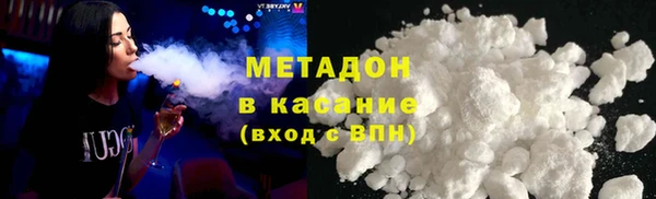 первитин Богородск