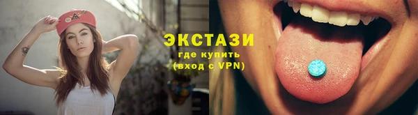 эйфоретик Богородицк