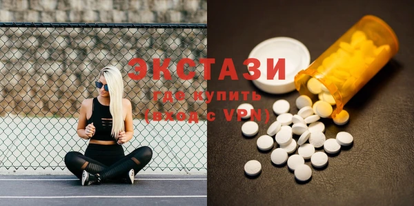 эйфоретик Богородицк