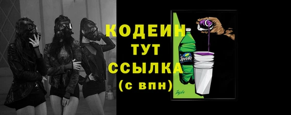 первитин Богородск