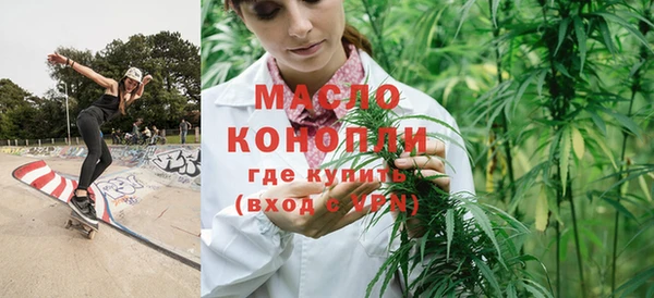 эйфоретик Богородицк