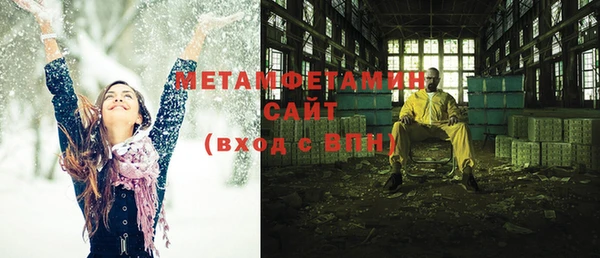 каннабис Бугульма