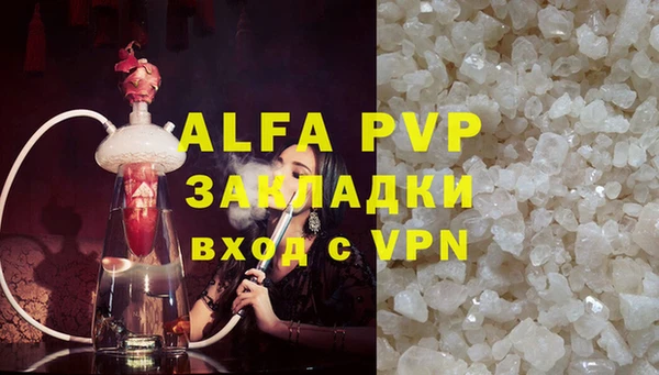 первитин Богородск