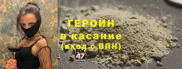 эйфоретик Богородицк
