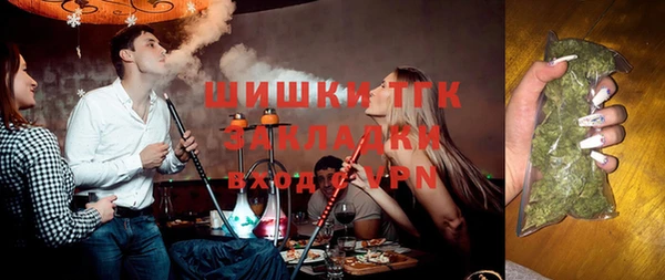 эйфоретик Богородицк