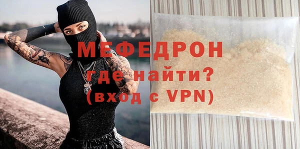 эйфоретик Богородицк