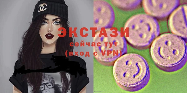 эйфоретик Богородицк