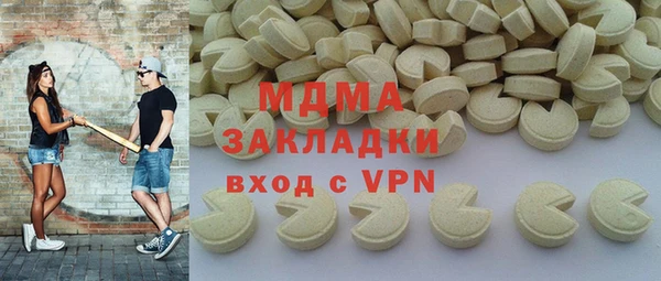 ALPHA-PVP Бронницы