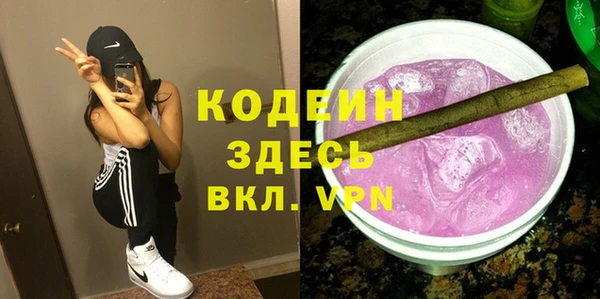 первитин Богородск