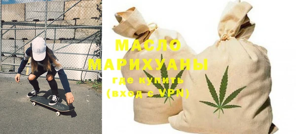первитин Богородск