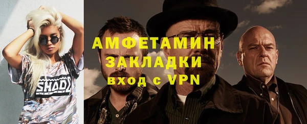 эйфоретик Богородицк