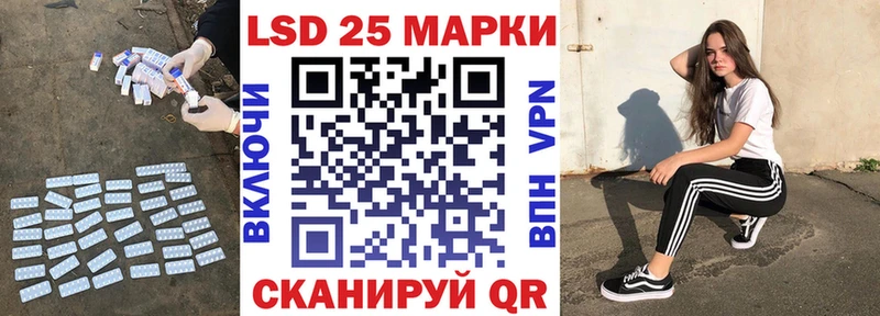 Лсд 25 экстази кислота  Игра 
