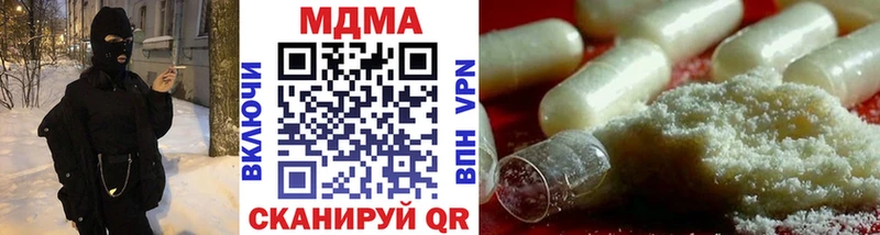 MDMA VHQ  Игра 
