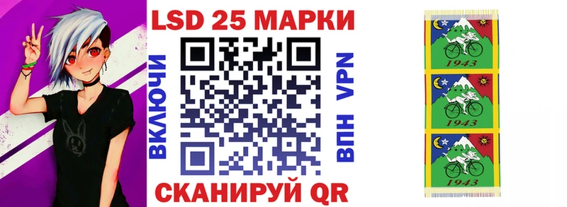 Наркотические марки 1,8мг  где найти наркотики  Игра 