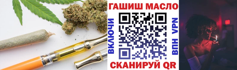 ссылка на мегу ТОР Игра ТГК концентрат где продают наркотики