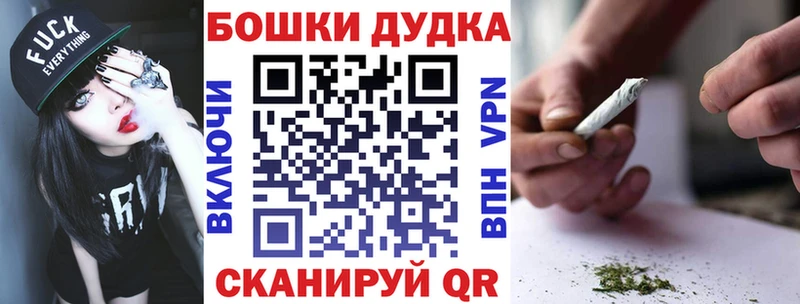 Конопля Bruce Banner  Игра 